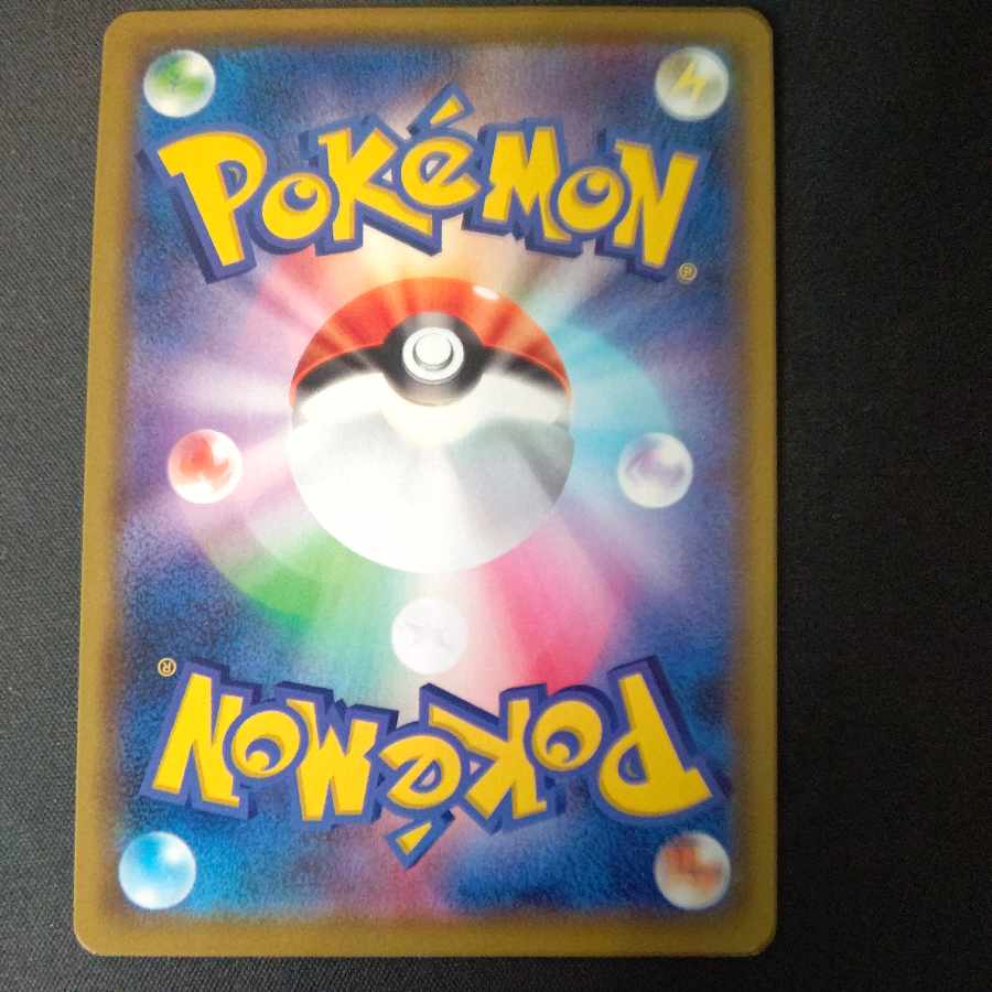 Lucario&MelmetalGX RR 083/173