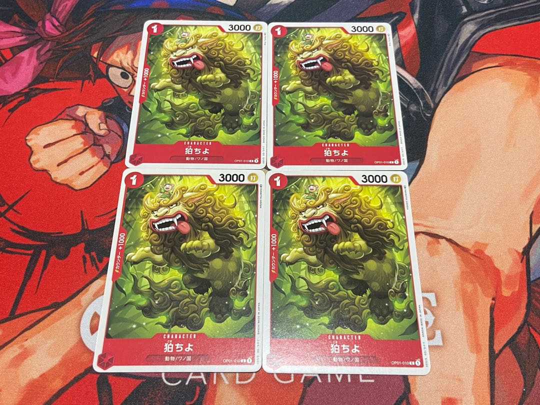 O-170 狛ちよ C OP01-010