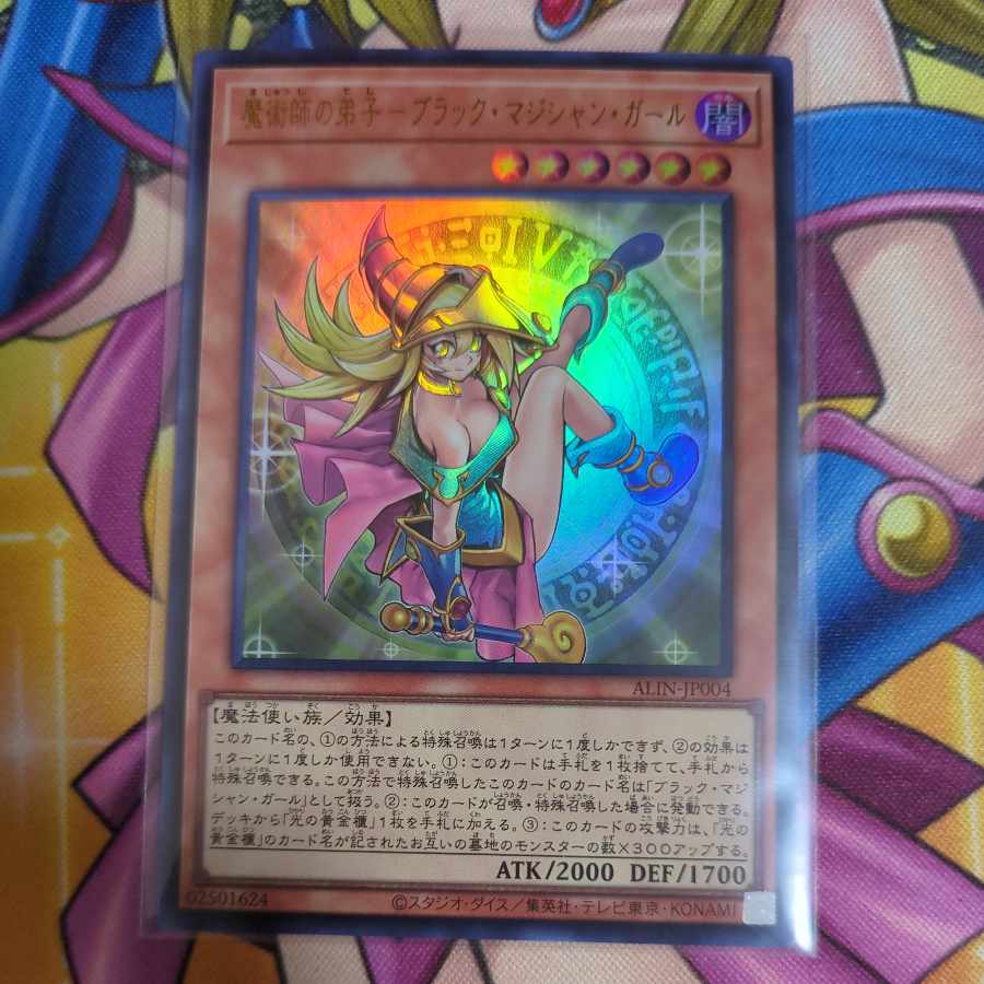 Apprentice Sorcerer-Dark Magician Girl Ultra Rare ALIN-JP004