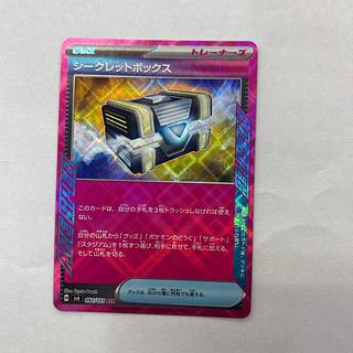 ② シークレットボックス ACE 092/101