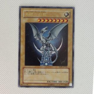 ① State B ① Condition B: Blue-Eyes White Dragon, Ultra Rare, YAP1-JP001 1枚