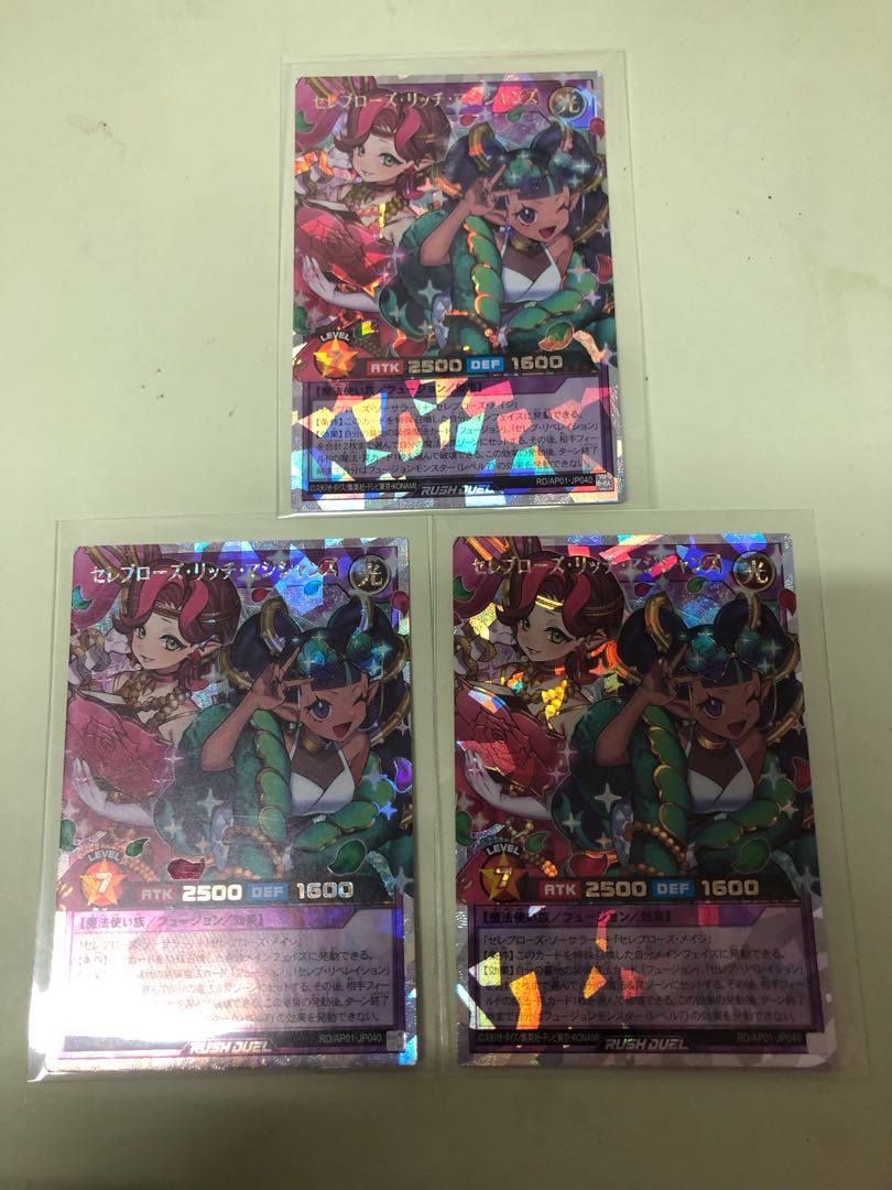 セレブローズ・リッチ・マジシャンズ ORR RD/AP01-JP040