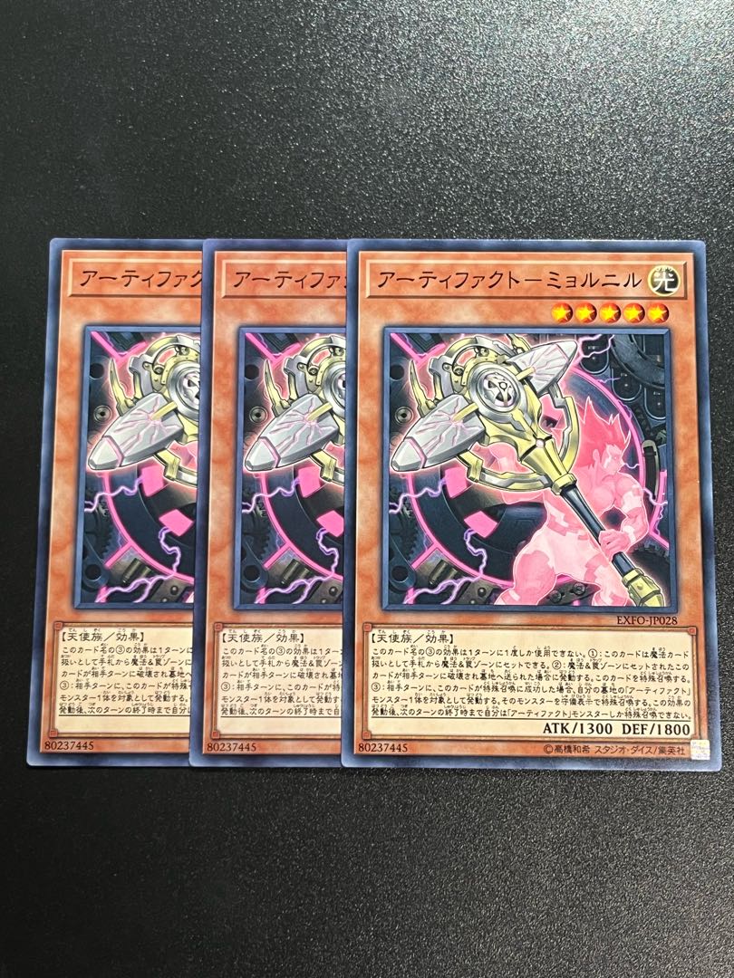 遊戯王スタジオ 3枚 アーティファクト-ミョルニル ノーマル JP028