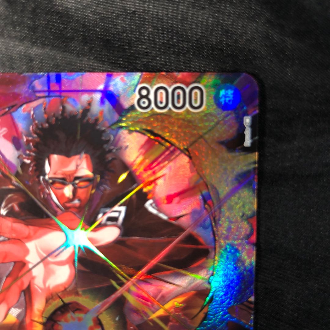 Mr.5(Gem)(Parallel) P-R OP04-072