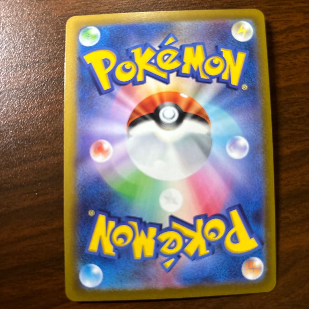 MewtwoV RR 030/071 1枚