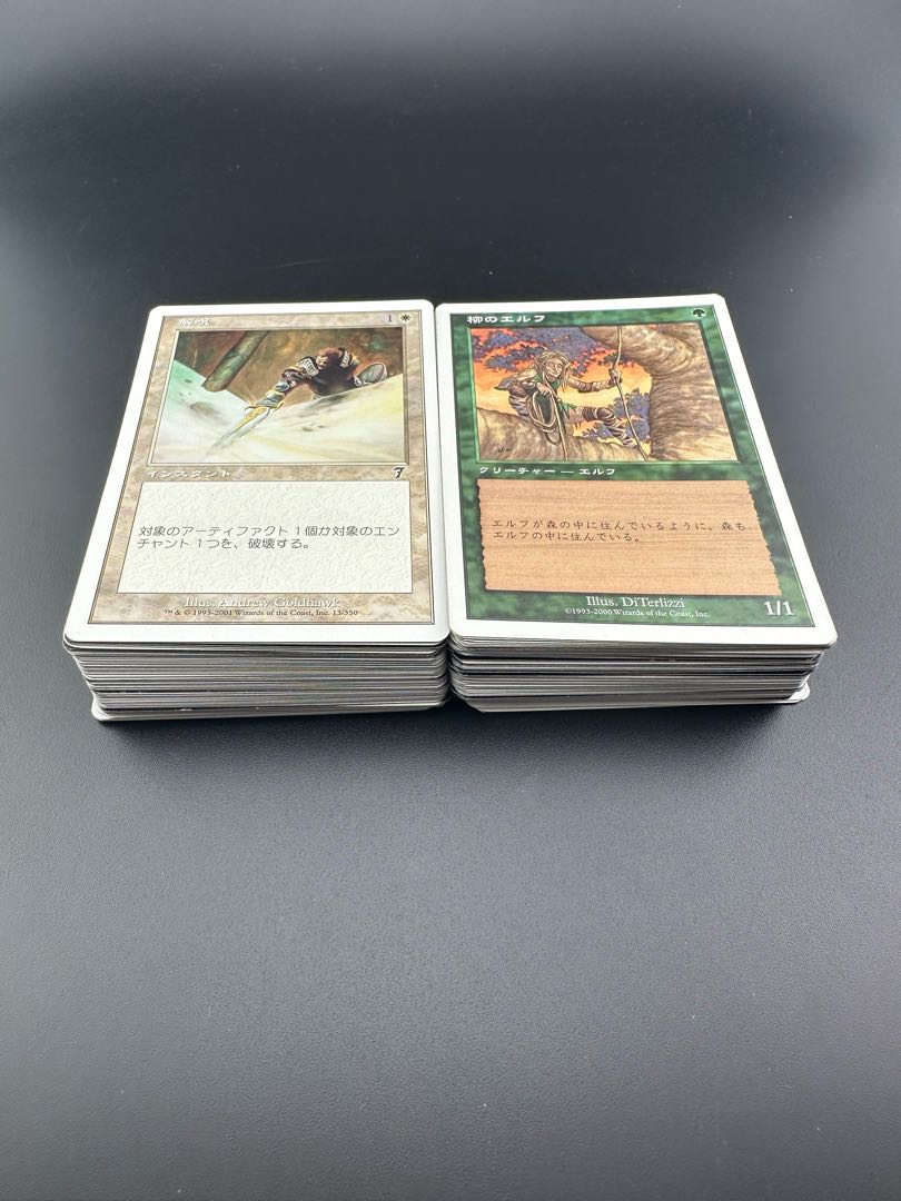 Used] 7th Edition 2-Player Starter Deck Japanese Version JP