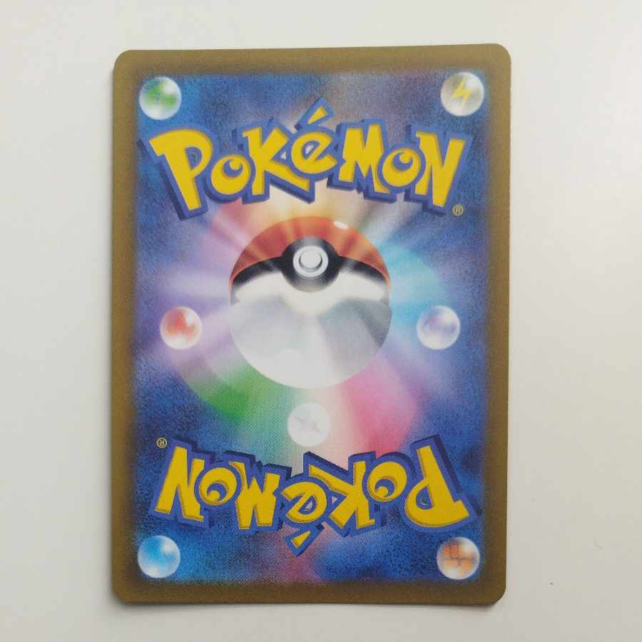 @ @ ZamazentaV SAR 232/172 1枚