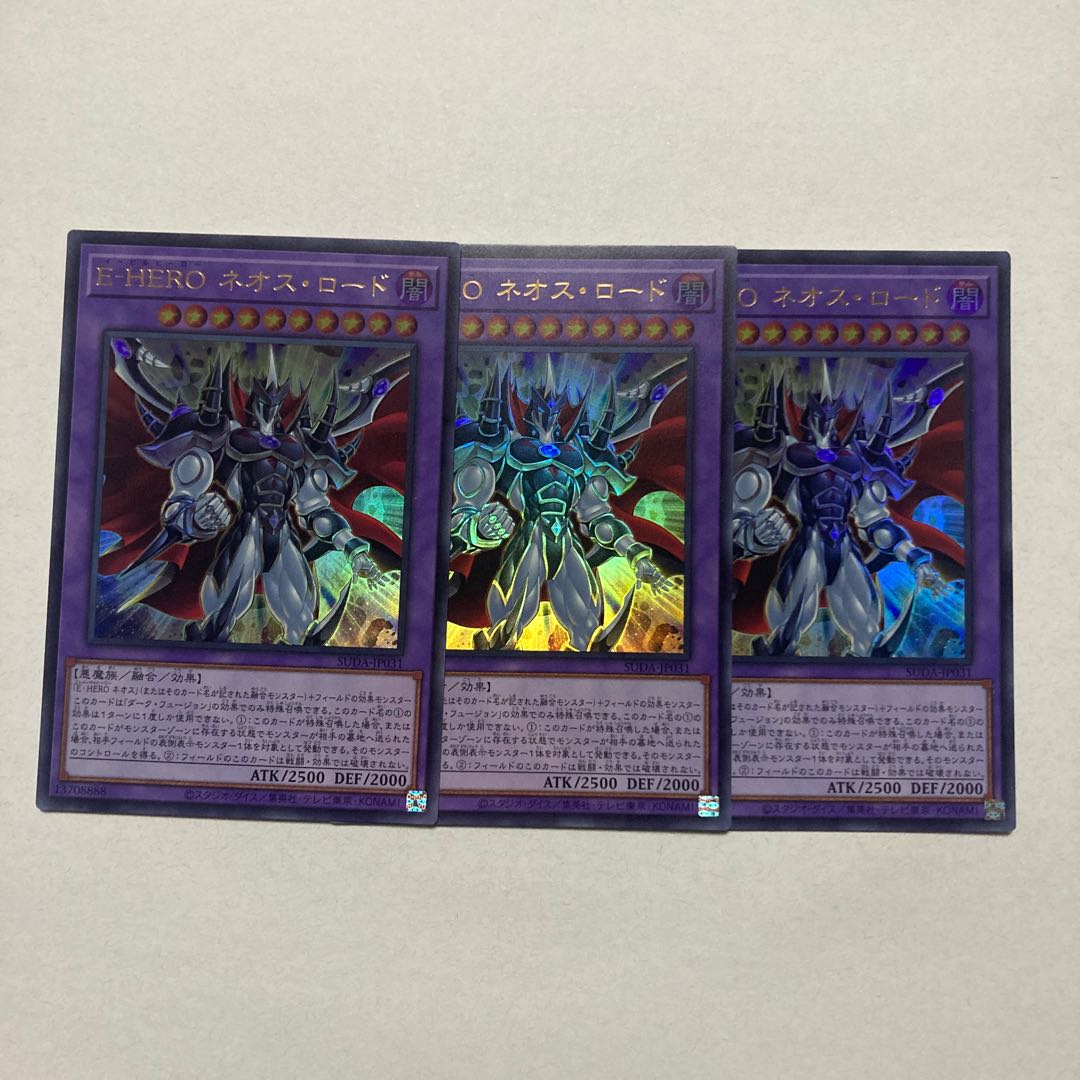 E-HERO Neos Lord Ultra Rare SUDA-JP031