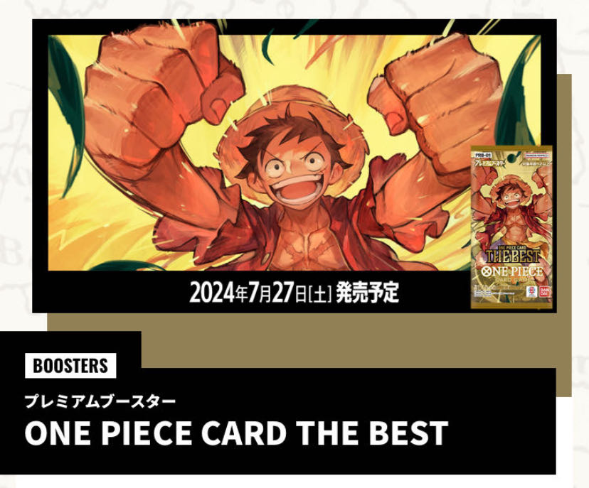 Unopened 1 carton] Premium Flareon ONE PIECE CARD THE BEST [PRB-01] Unopened BOX 10BOX