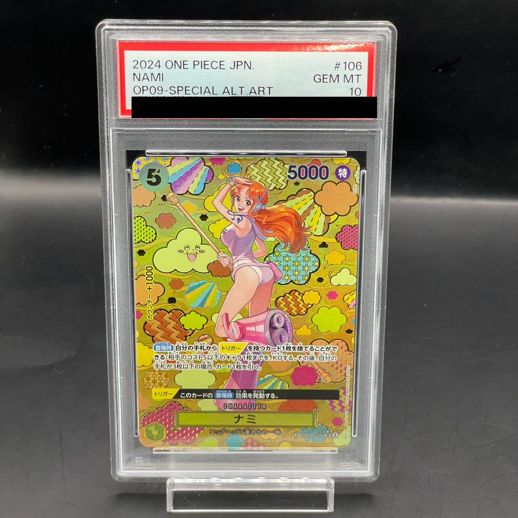 【PSA10】ナミ(パラレル) SP OP08-106