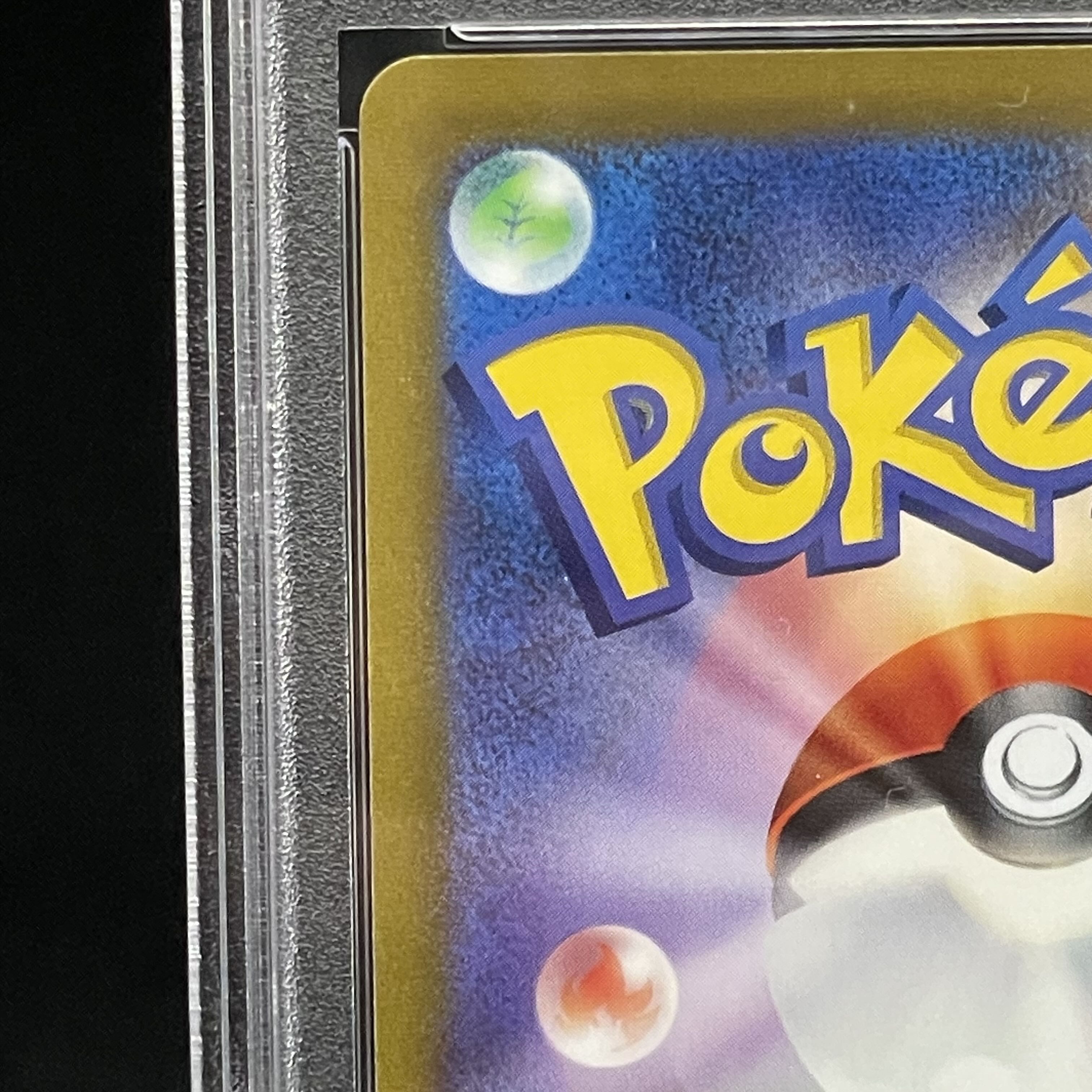 【PSA10】カイ SR 077/067