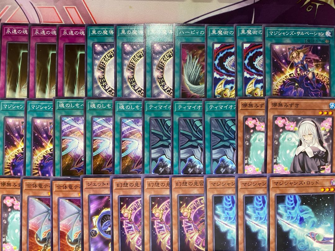 【24時間以内発送】遊戯王　ブラック・マジシャン　本格構築済みデッキ 24時間以内発送】遊戯王 ブラック・マジシャン 本格構築済み