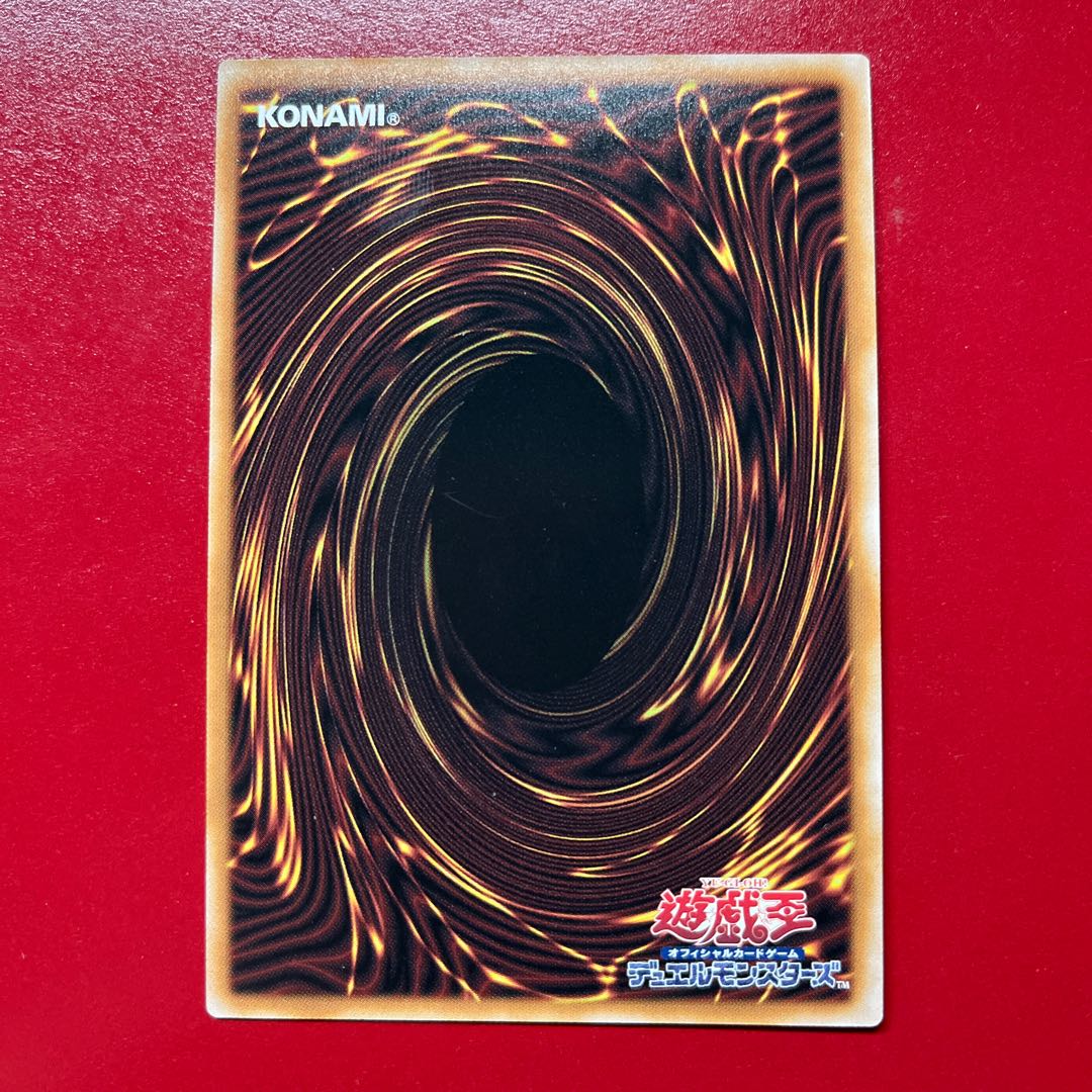Yu-Gi-Oh! Chaos: The Three Phantom Demons [CORI] Ultra 1枚