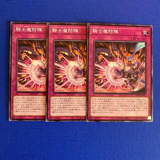 Knight's Demon Defense Force Normal JP023