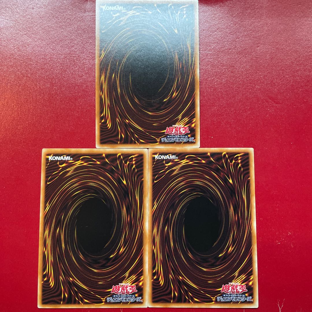 遊戯王 エフェクト・ヴェーラー 【SD39】ノーマル ３枚セット 1枚