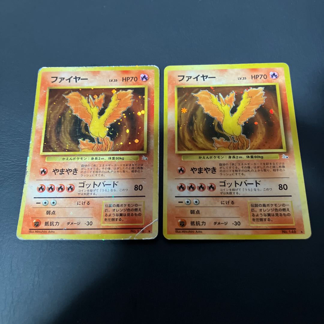 【状態】C ポケカ　旧裏　ファイヤー　2枚 2枚