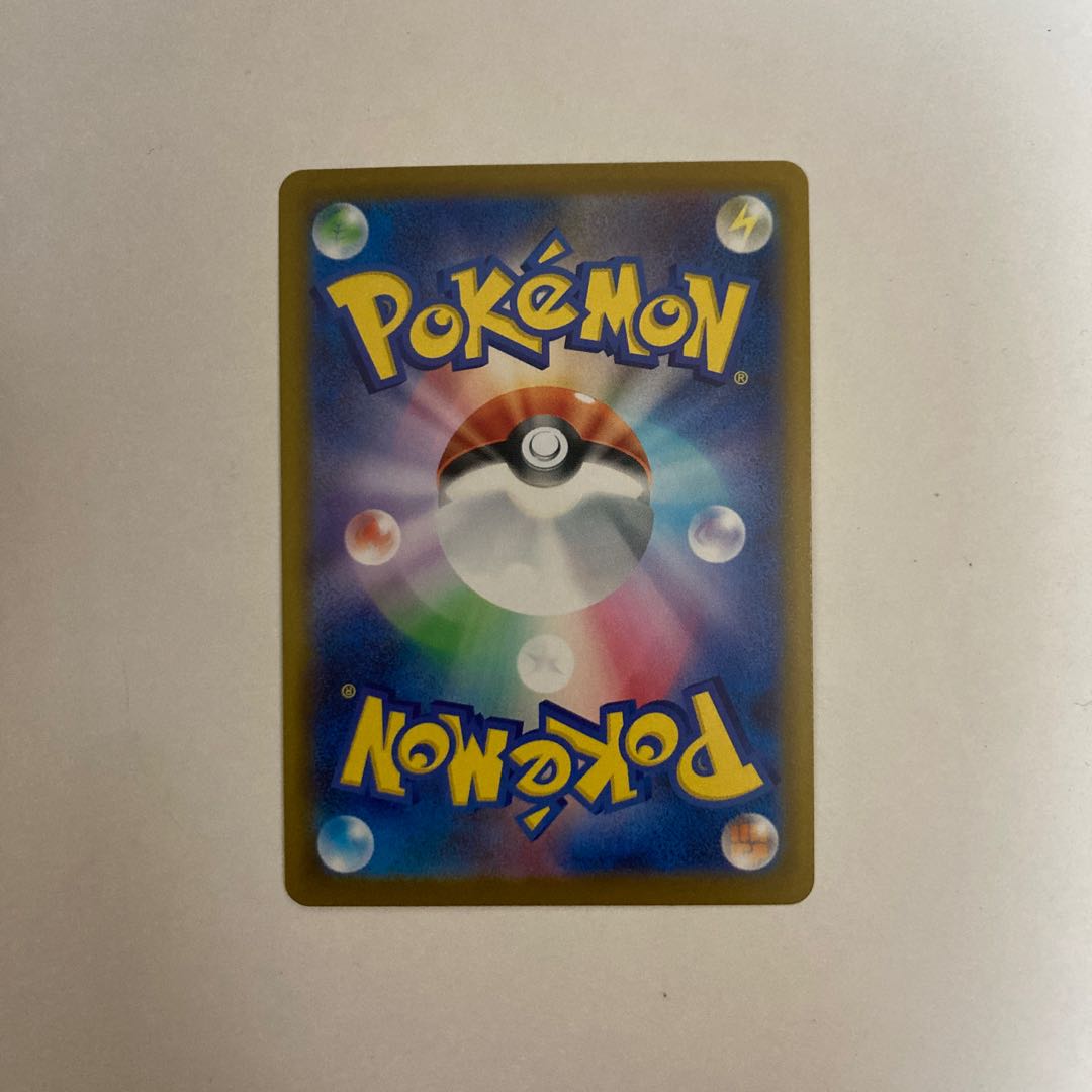 Ignition Energy U 086/086