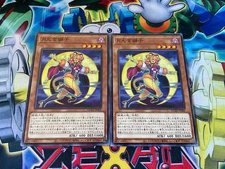 Y-2353 Moonlight Golden Lion Normal DUAD-JP005