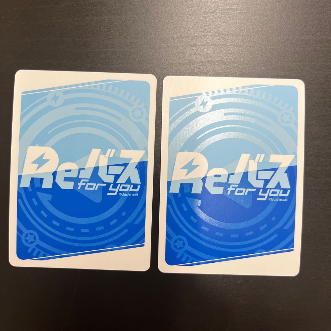 R+ わかりやすい説明 あくあ 2枚 2枚