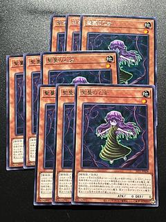Yu-Gi-Oh Studio 9 cards Sunvine Maiden Rare JP028