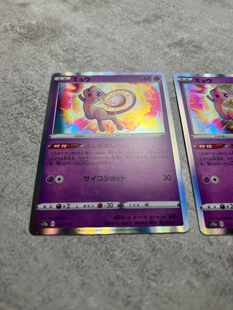 Mew (R spec.) 052/172 1枚