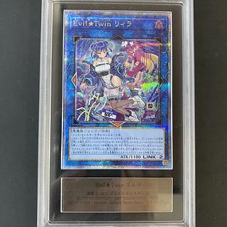 【ARS9】EvilTwin リィラ (絵違い) [25th] {QCAC-JP068}