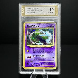 ひかるミュウ」の激安通販 | magi ひかるミュウ」の激安通販 | magi