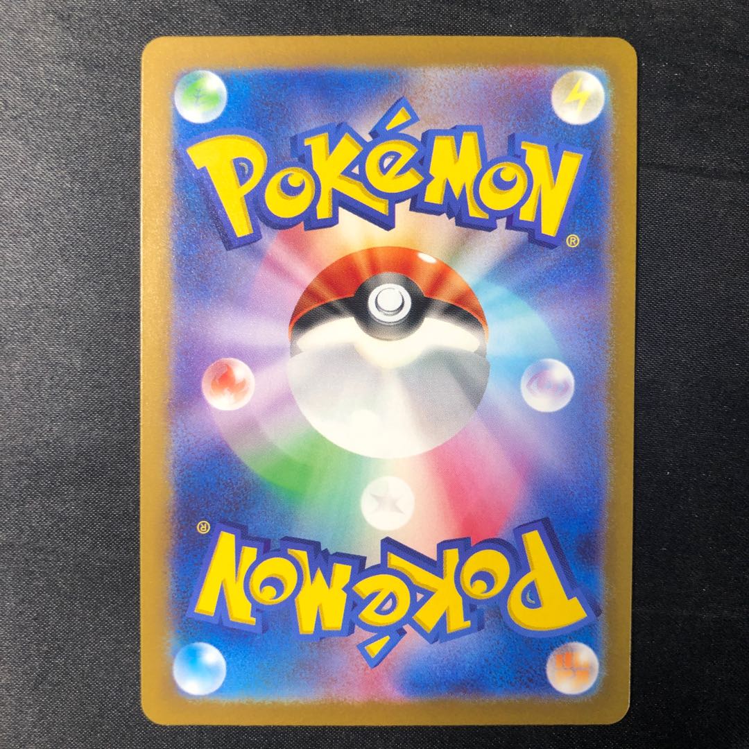 キラフロルex SR 124/108 1枚