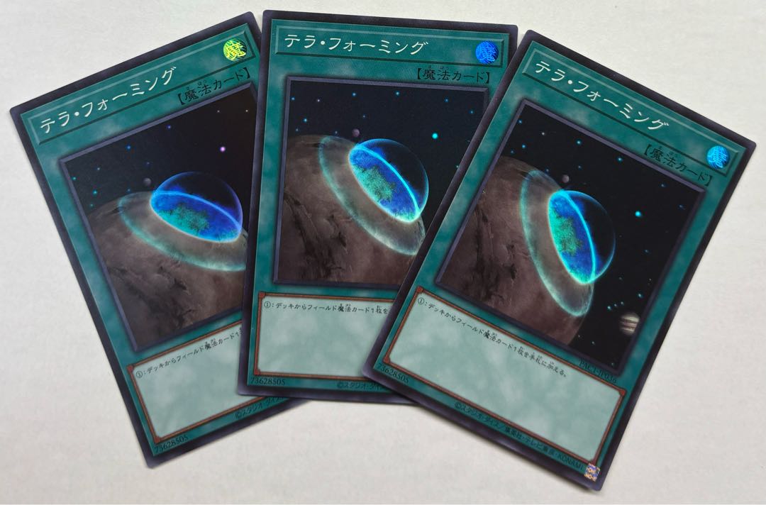 Terraforming Super Rare, set of 3