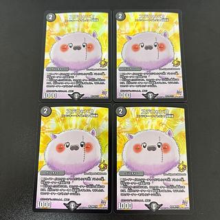 ステニャンコ U-foil P39/Y14