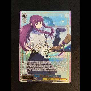 ① “First-Class Wizard” Fern (Signed) SP SFN/S136-076SP 1枚