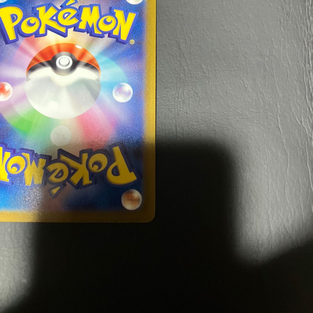 【状態】B ポケカ　ラブドロスV 1枚