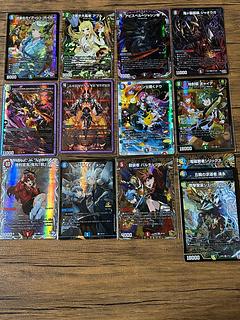 DUEMA 1,200 yen lottery - 12 lots in total