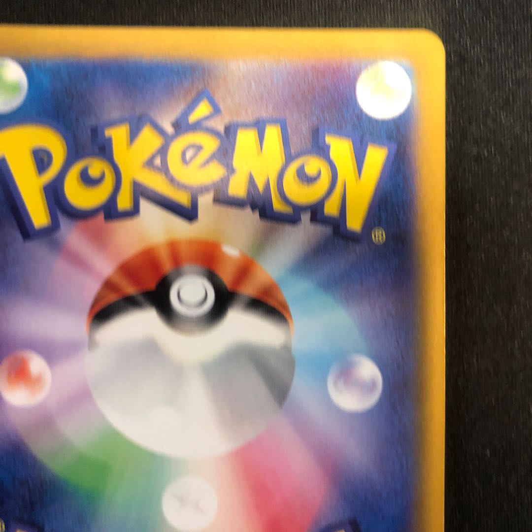 Greninjaex SR 083/066