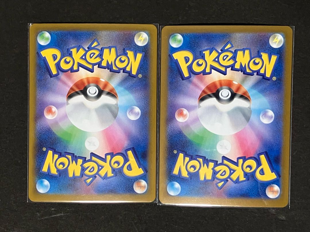 set of two sheets Sawk (Poke Ball pattern/mirror) U 046/086