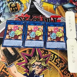 Mignardolce Nyakalon INFO 1 Rare Lynn Set of 3 Tera