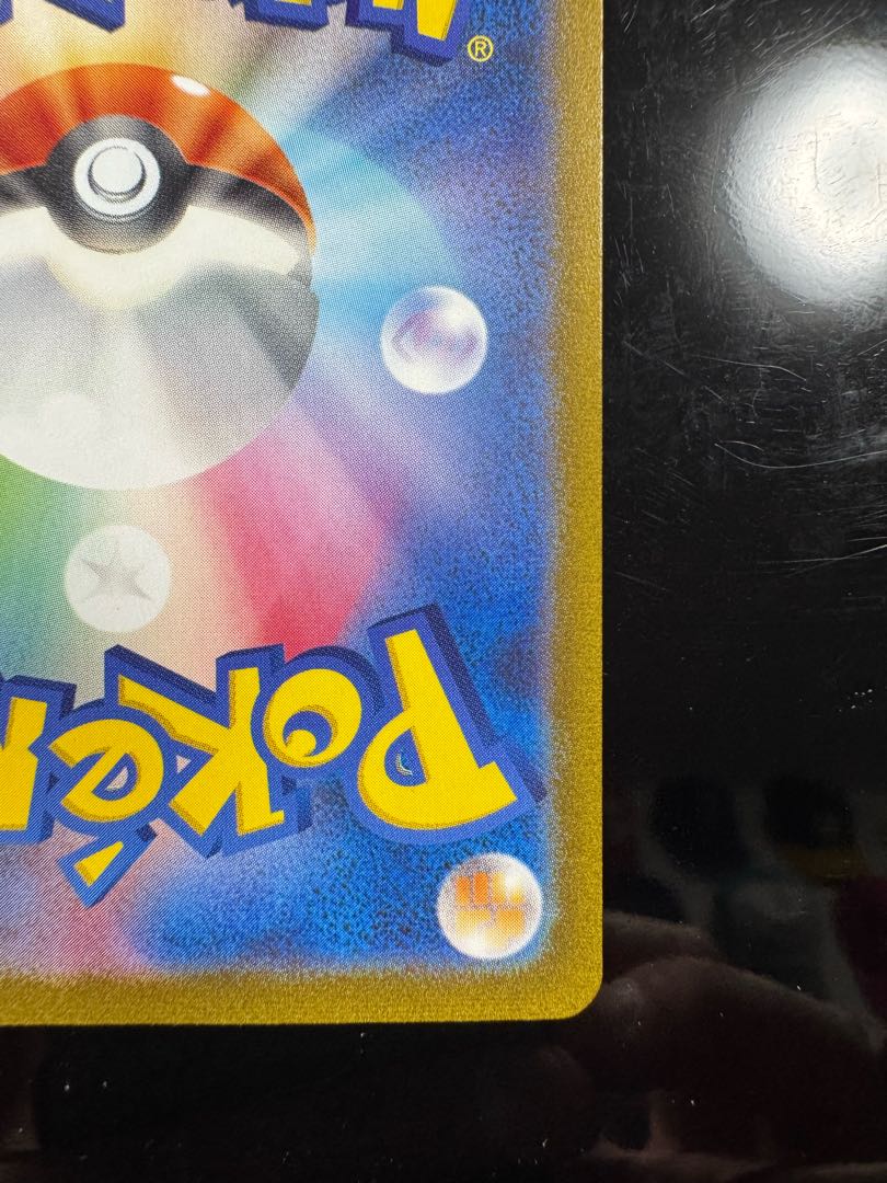 ホゲータ AR＋アチゲータ AR＋ラウドボーン SAR  進化ラインセット 3枚