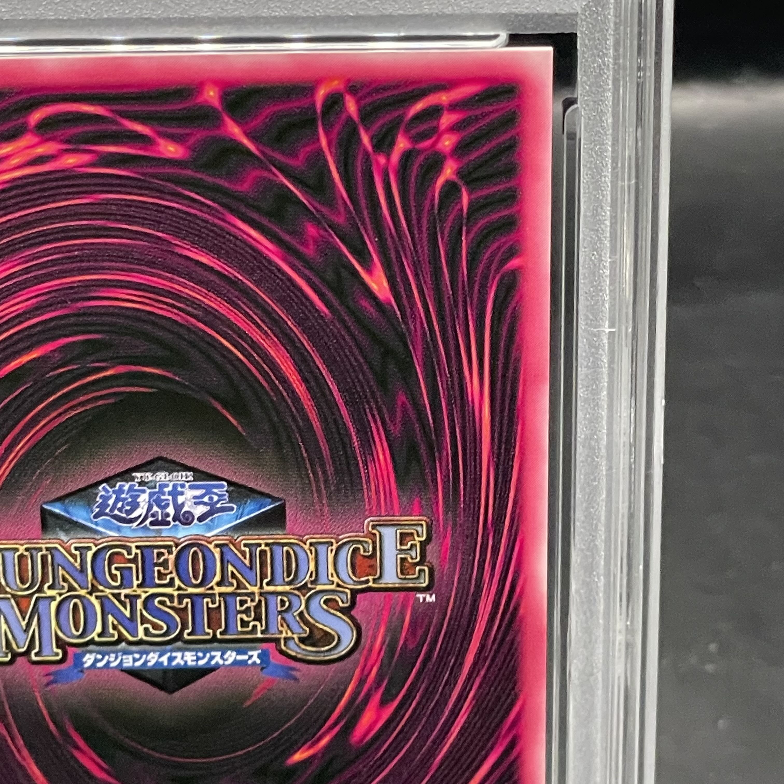 【PSA10】ブラックマジシャンガール (DDM青) [シークレット] {-} 1枚