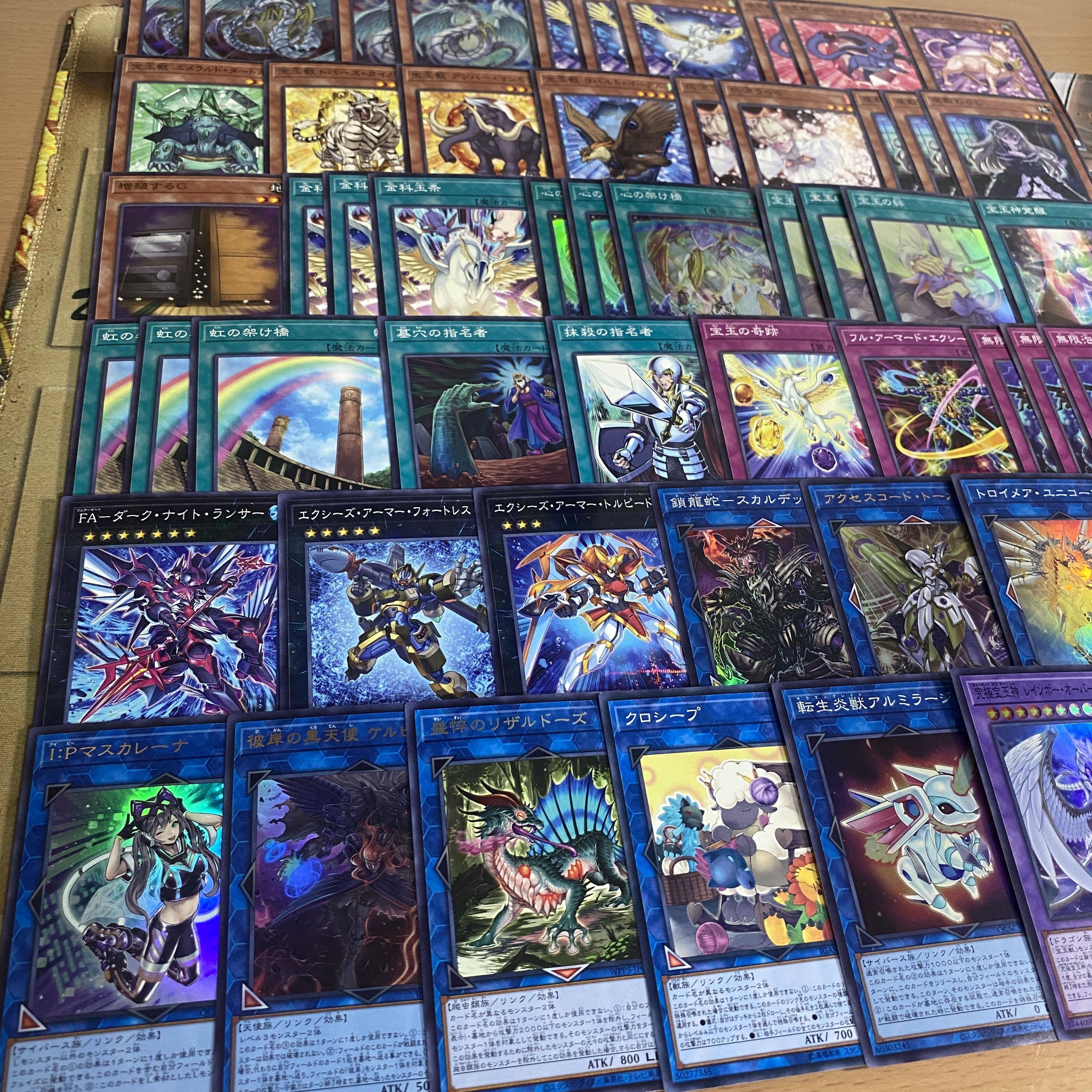 Treasure Beast Deck [Search below Yu-Gi-Oh! Ultimate Treasure God Rainbow Dragon Authentic Constructed Collective Sale Early 2nd Period Relief Gateball Parts] 1枚