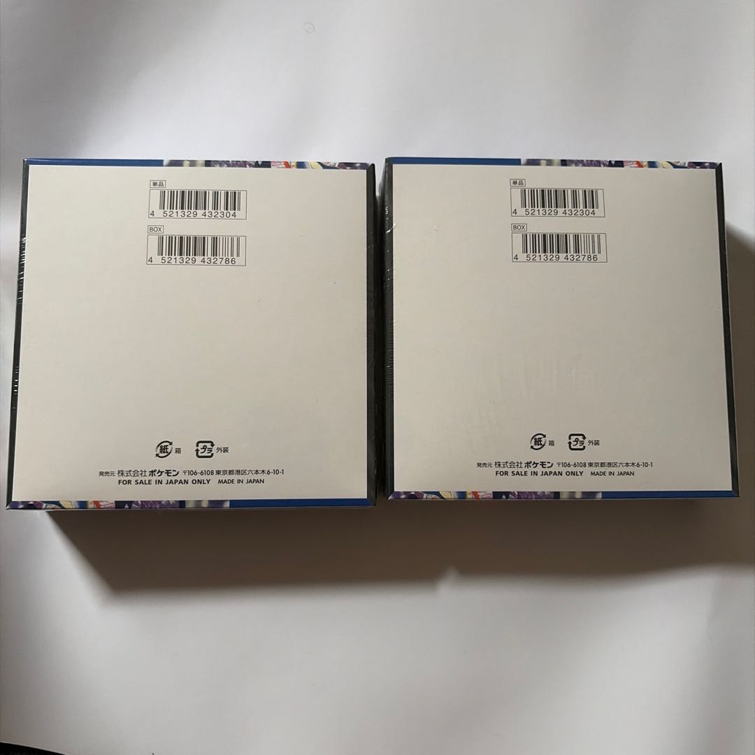 ポケモン　カード2 BOX 2BOX