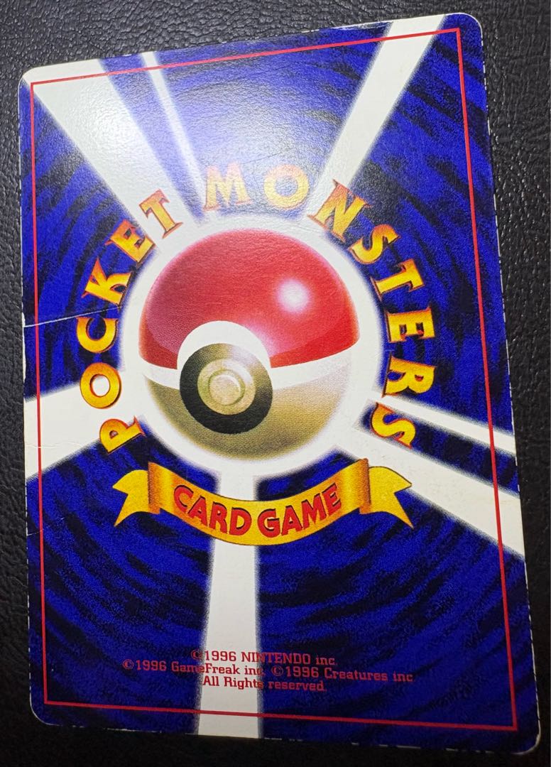 コロコロコミック付録のken sugimoriピカチュウ(光沢あり) ポケカ旧裏 1枚