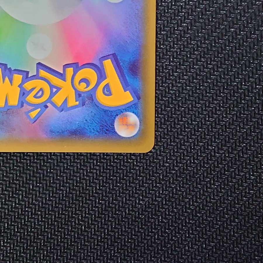 ブースターEX RR 007/032 1枚