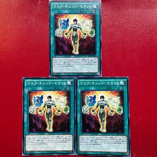 Aif Aix Ai マスク・チェンジ・セカンド ノーマル JP018