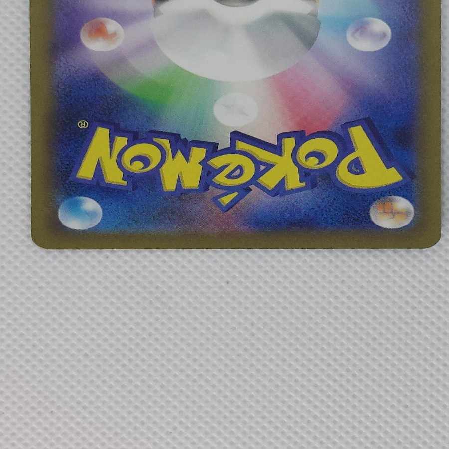 状態B 状態B 状態B ヒトカゲ AR 168/165 1枚