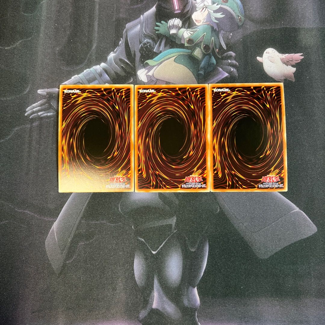 Umi Zokaku - Twin-Winged Luse Super Rare A-479 1枚