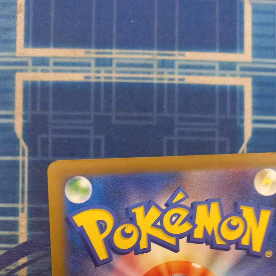 状態B 状態B メガゲンガーex MA 230/193 1枚