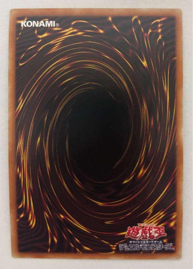 ソウルエナジーMAX!!　プリズマティックシークレットレア　プリシク