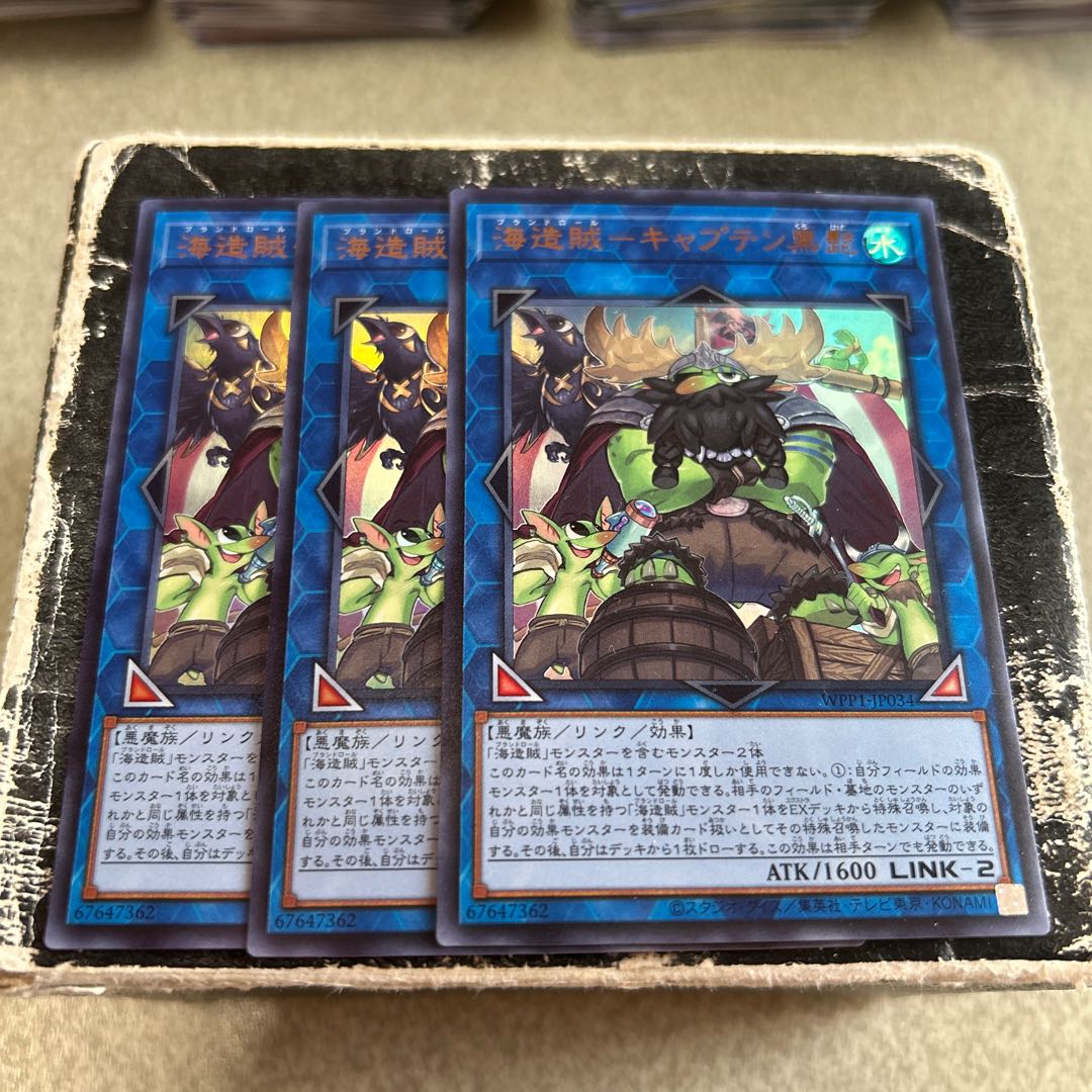 海造賊-キャプテン黒髭 ウルトラレア JP034 3枚