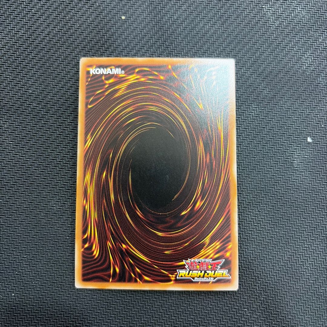 Super War-Lion SE RD/KP23-JP066 1枚