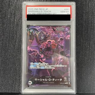 [PSA10] Marshall D. Teach (Parallel) P-L OP09-081 1枚